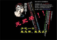 拖欠房租身体抵债日本
